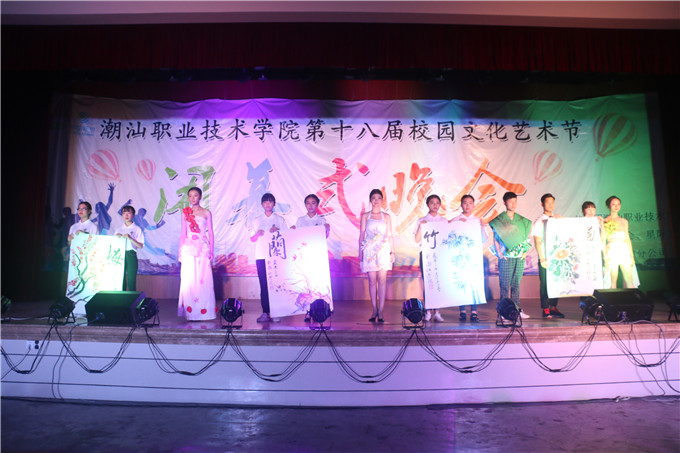 《四君子》