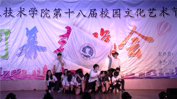 《创业之歌》舞蹈表演