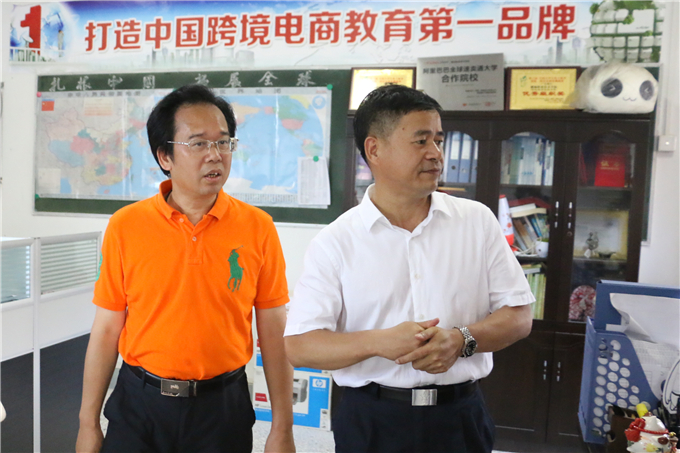 参观跨境电商实战学院