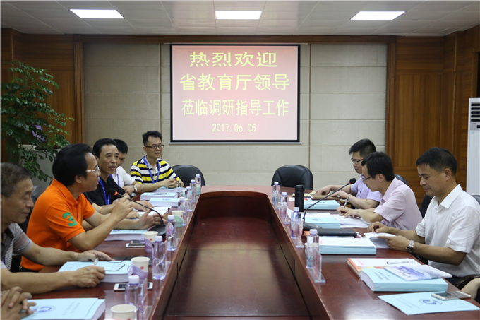 汇报会