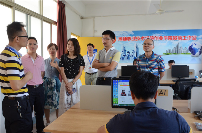 参观创业学院