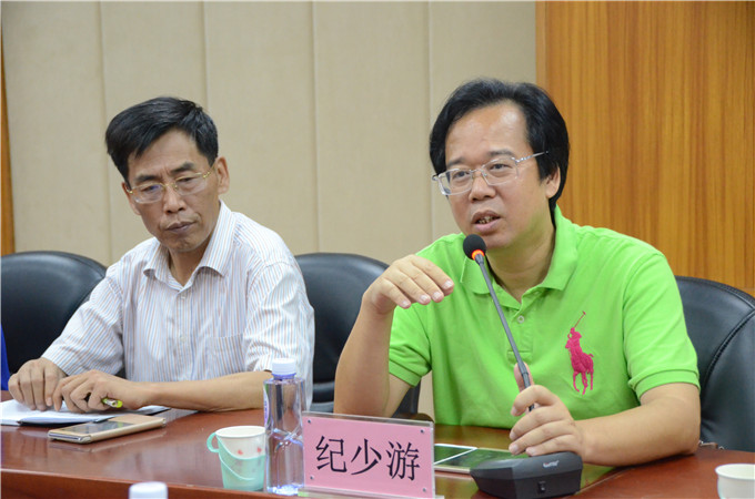 纪少游院长讲话