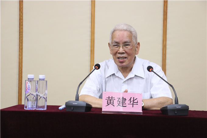 主讲人黄建华教授