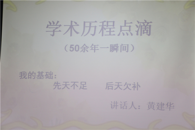 主  题