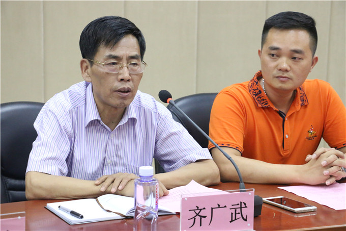 院长助理齐广武致辞