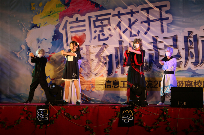 表  演