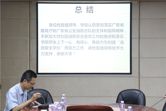 后勤中心主任庄翰做汇报