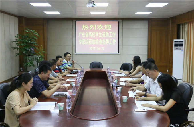 会议现场