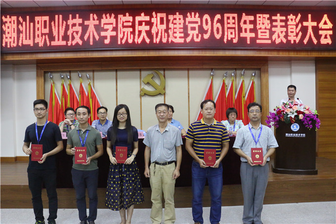 “党性+立足单位12条”主题征文比赛二等奖