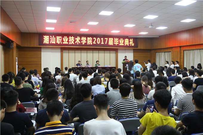 典礼现场