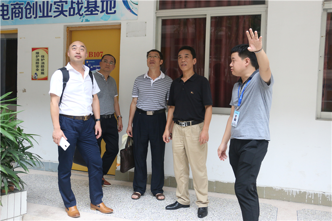 参观创业学院