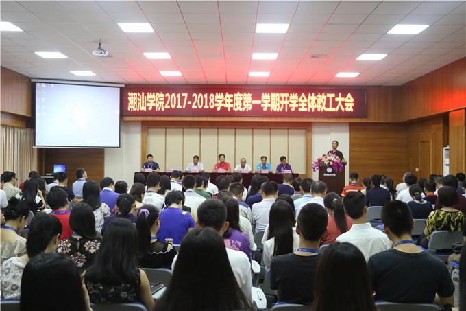 大会现场