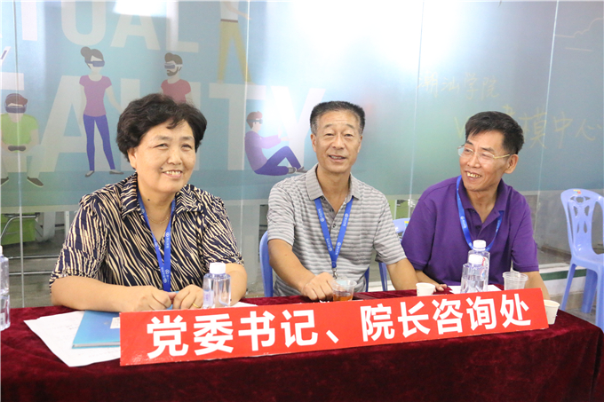 党委书记、院长咨询处