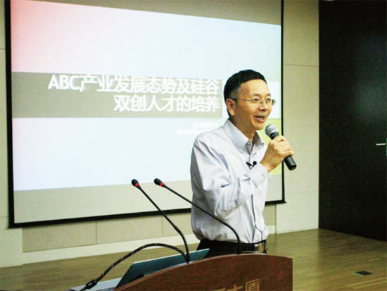 8月24日，秦志刚在“国际名师中关村双创讲堂”上演讲。