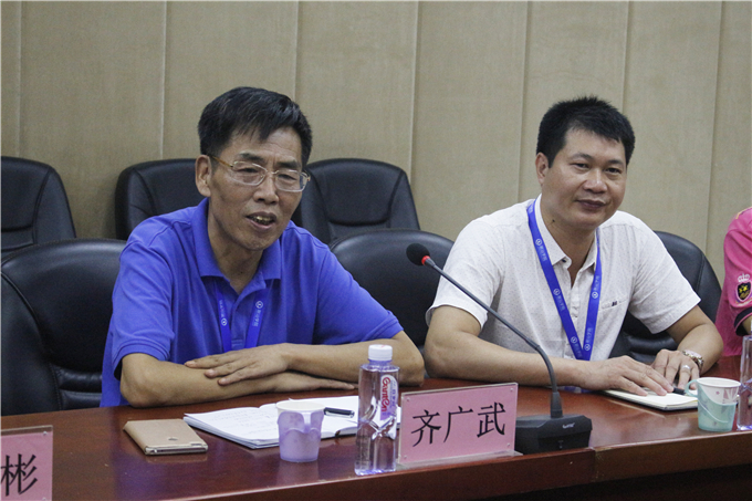 董事长助理齐广武主持