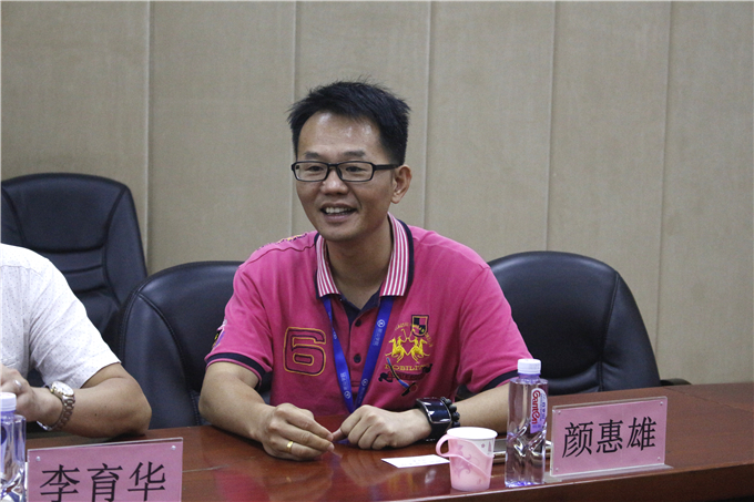 创业学院院长颜惠雄介绍学院电商创业教育