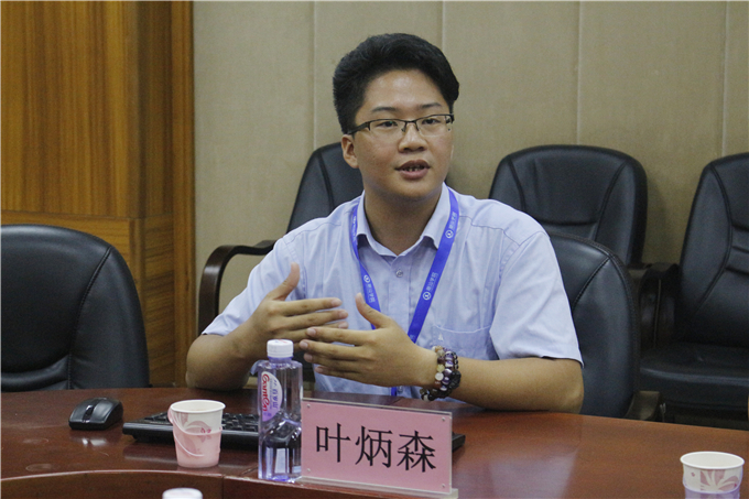 0跨境电商实战学院叶炳森副院长介绍跨境电商教育