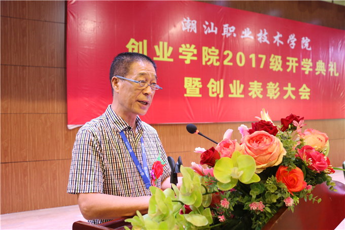 学院常务副院长单振东致辞