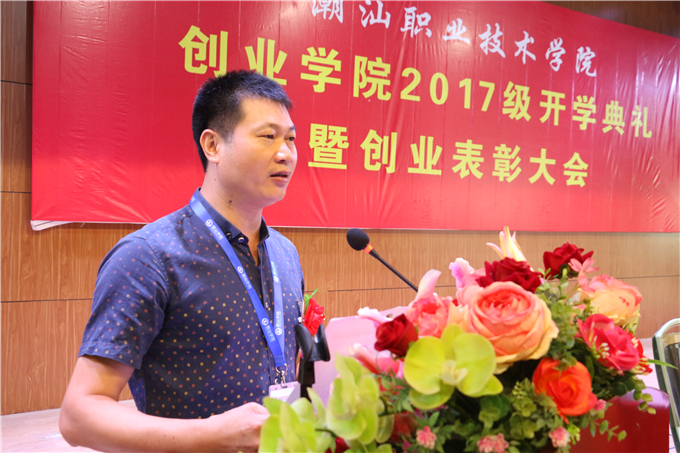 院长助理李育华宣读表彰决定