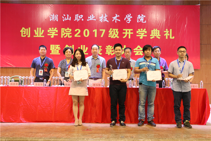 颁发优秀指导老师奖
