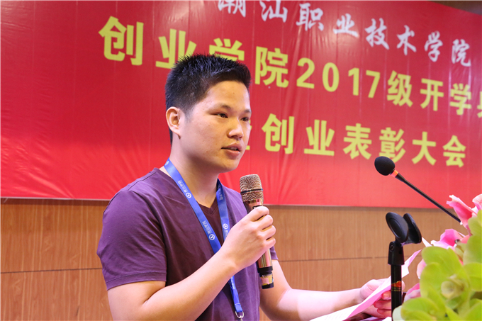 获奖老师发言
