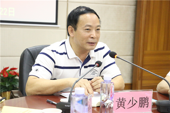 揭阳市直工委书记黄少鹏讲话