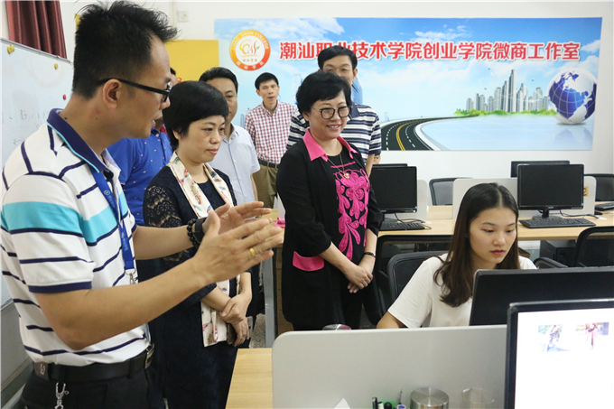 参观微商工作室