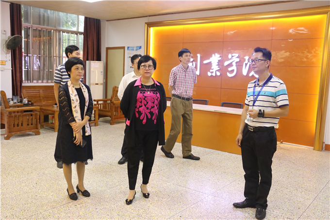 参观创业学院