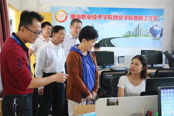 参观微商工作室