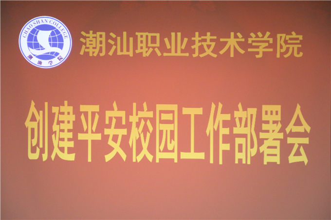 会议主题