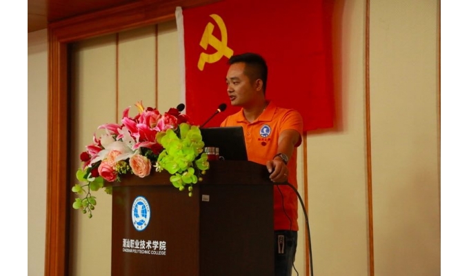 支部书记钟逍彬主讲