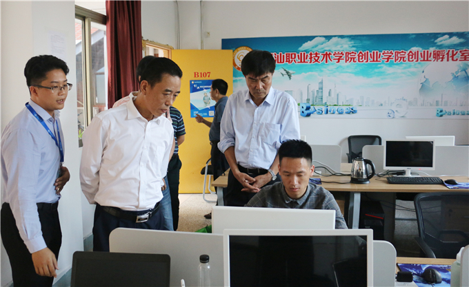 参观创业学院