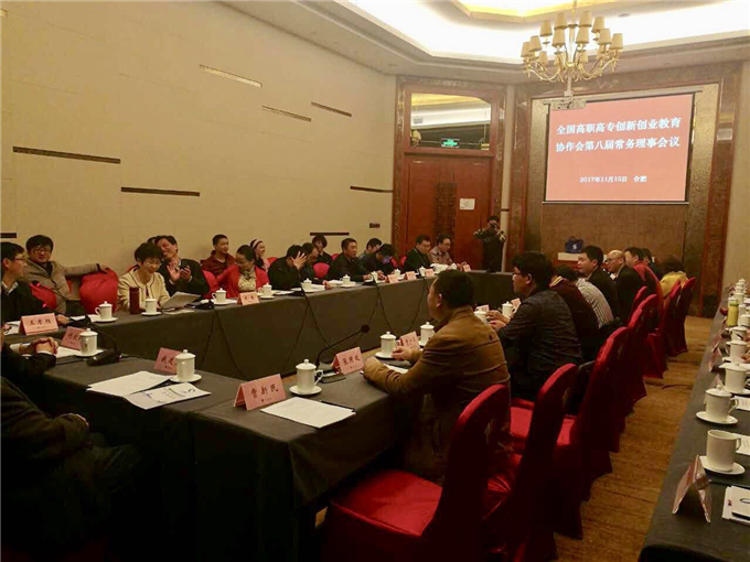 会议现场