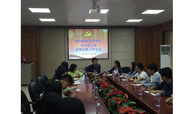 吴晓祈老师讲话