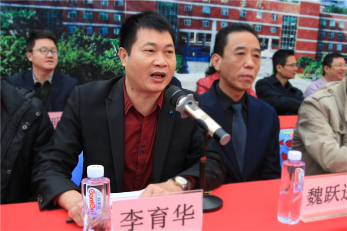 院长助理李育华主持