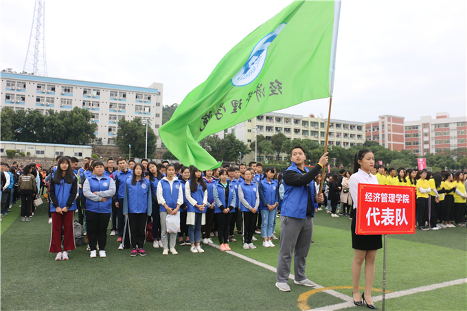 学院代表队