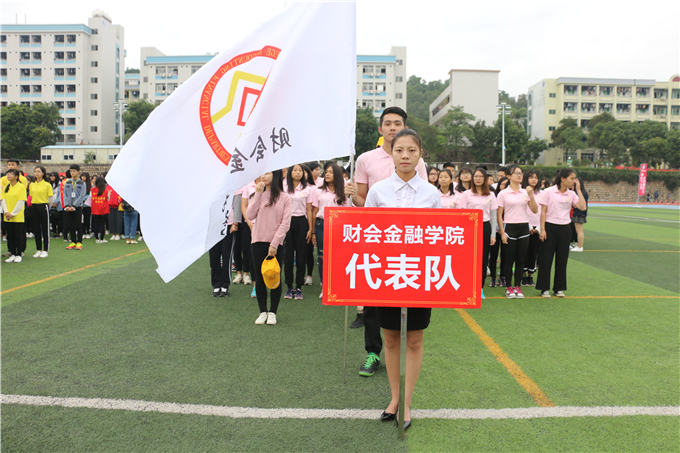 学院代表队