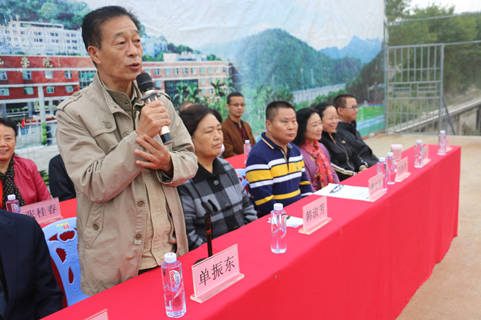 常务副院长单振东致开幕词