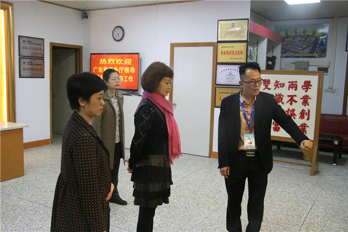 参观创业学院