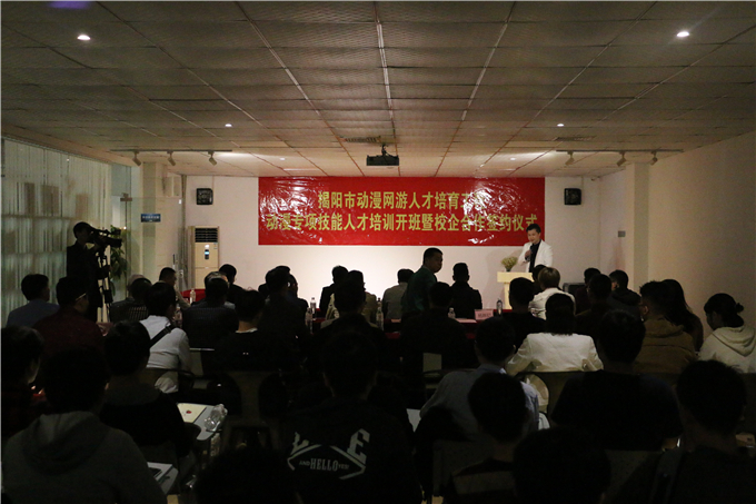开班仪式现场