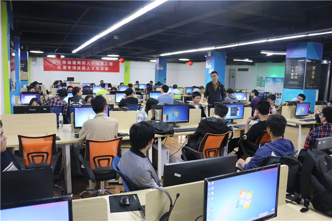 动漫技能专项人才培训班