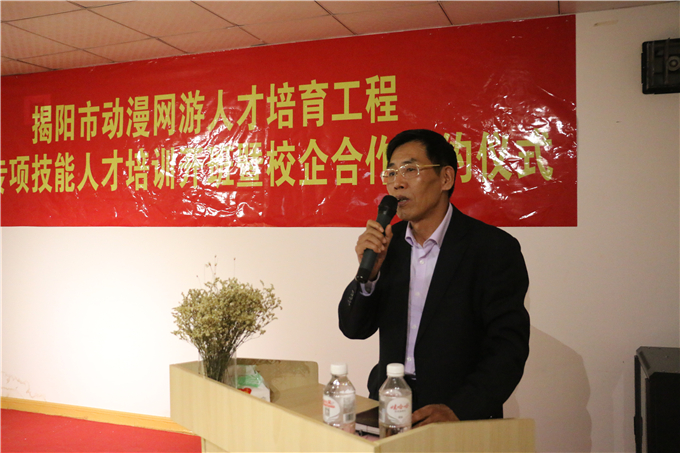 学院董事长助理齐广武讲话