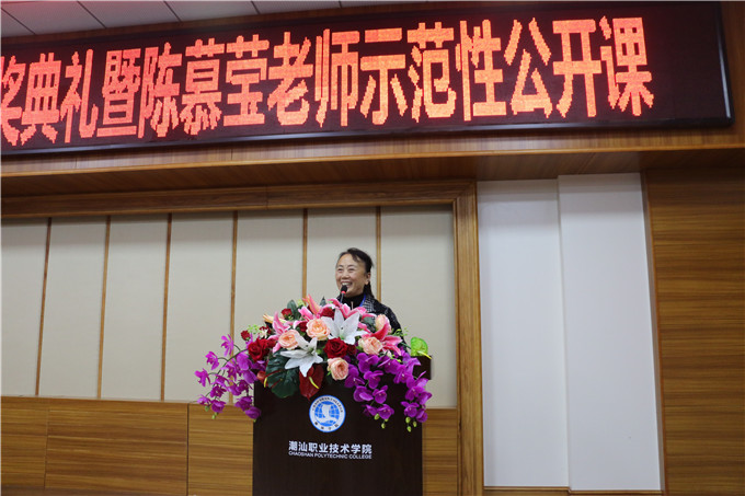 督导室主任张桂春总结