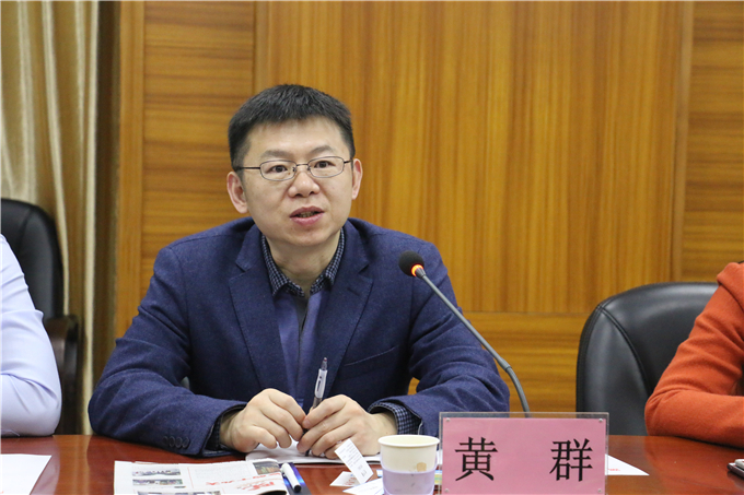 上海行健职业学院院长黄群讲话