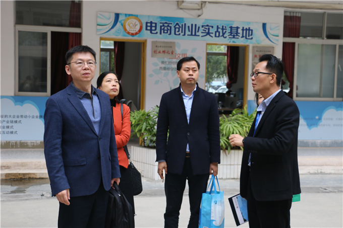 参观创业学院