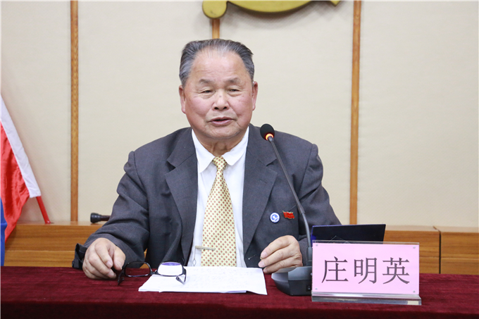 学院创办人之一、名誉院长、原广东外语外贸大学党委书记庄明英同志讲话