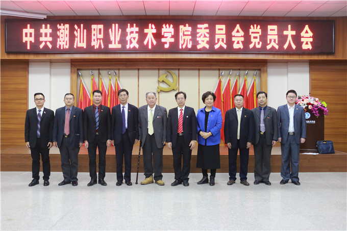 新一届党委委员和董事会领导合影