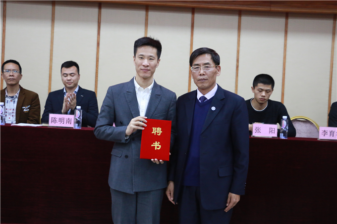 学院党委书记齐广武同志为李展鹏同志颁发学院客座教授聘书