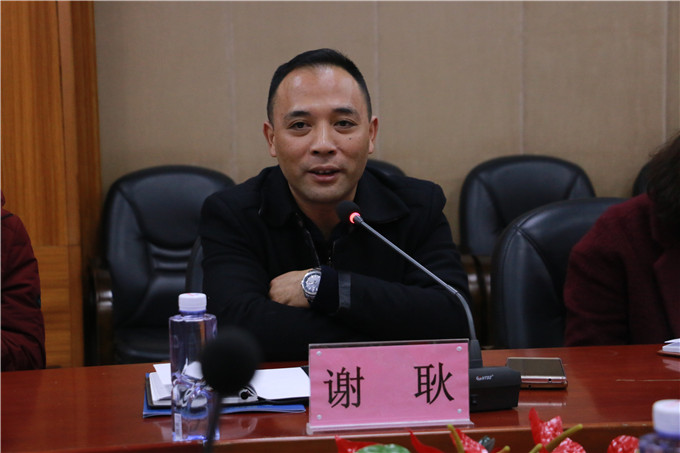 招生就业处处长讲话