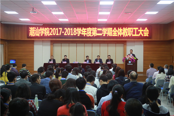 大会现场